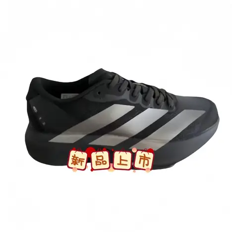 Adidas de running (19 colores)