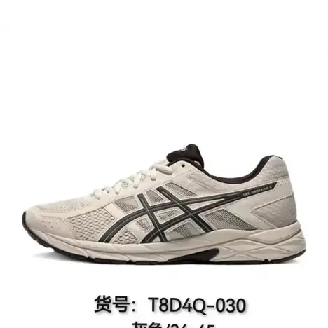 Asics de running (11 colores)